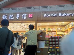 -钜记手信(威尼斯人K12店)