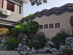 -富春茶社(国庆路店)