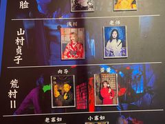 -夜幕浸入式超级密室(望京店)