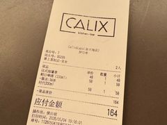 -Calix&Lay's(新天地店)