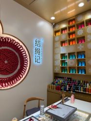 -结绳记(朝阳大悦城店)