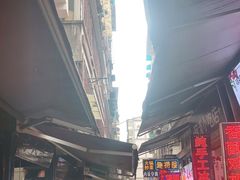-捞沙巷