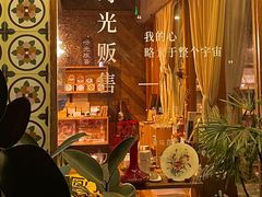 -时光花园(白鹭洲店)