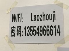 -老周记顺德双皮奶
