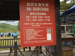 -南泥湾风景区