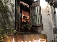 -猫的天空之城概念书店(苏州平江店)