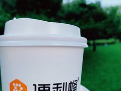 -便利蜂(复兴门内大街远洋大厦店)