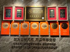 -天然台1908(中建广场店)