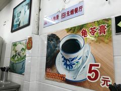 -银记肠粉店(市二宫店)