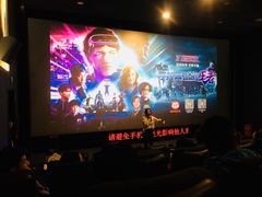 放映厅-UME影城(中国巨幕高新店)