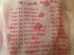 -小宝栗子(嘉华国际商业中心店)