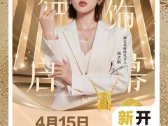 -万达广场(临港店)