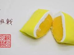 -苏妃奶酪(平江路店)