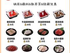 -海底捞火锅(万象城店)