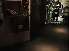 -胡桃里音乐酒馆(白云五号T5 MALL店)