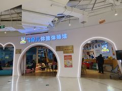 -飞奇儿体能体操馆(和平印象城店)