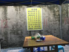 -越洋肖氏老米线(杨家坪店)