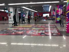 -新百广场(地铁站)