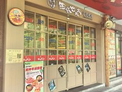 -西塔老太太泥炉烤肉(北京双井店)