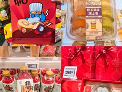 -盒马鲜生(皇庭广场店)
