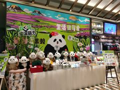 -成都百丽宫影城(LUXE太古里店)
