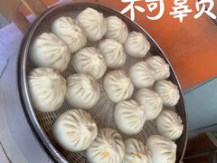 肉包-津品味小吃(大学湾店)