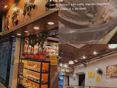 -顺记冰室(宝华路店)