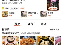 -正宗天津烧麦馆(柳州路店)