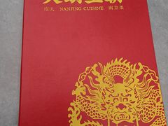 -应天大明王朝·南京菜(中山陵店)
