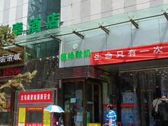 -德禄酸奶(莫家街店)