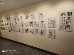 -张乐平故居
