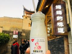 -妈妈的味道(和顺古镇店)