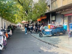 -老太皮肚面
