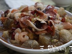 -友利砂锅居(烟台店)