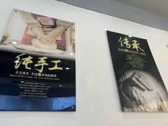 -老电影院饺店(休宁店)