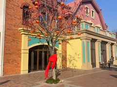 -歌斐颂巧克力小镇