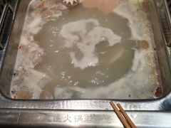 -草原塞蛮羊火锅城(港湾店)