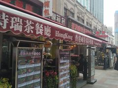 -小白楼1902欧式风情街