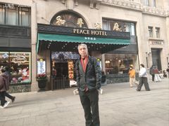 -上海和平饭店 Fairmont Peace Hotel