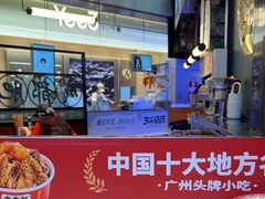 -卤大叔·广州牛杂(壹方城店)