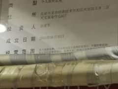 -康轩盲人按摩(上海沙龙店)