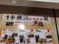 -麦当劳(军博店)