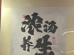 -和府捞面(东直门银座店)
