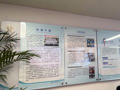 -上海市第四人民医院