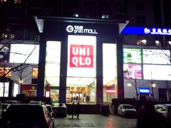 -银座mall(东直门店)