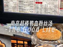 -小潘记鸭血粉丝汤