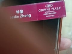 -大连星海皇冠假日酒店