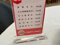 -庐州太太(鼓楼店)