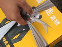 -熊猫不走生日蛋糕(东城店)