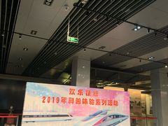 -中国铁道博物馆(正阳门馆)